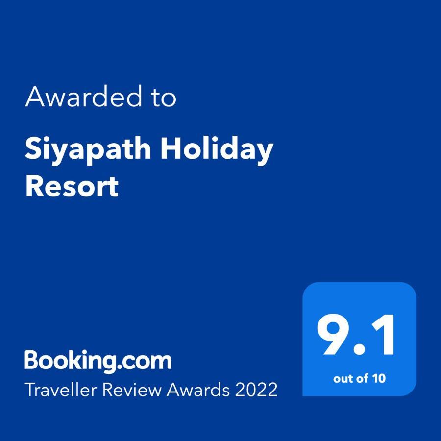Siyapath Holiday Resort Polonnaruva Kültér fotó