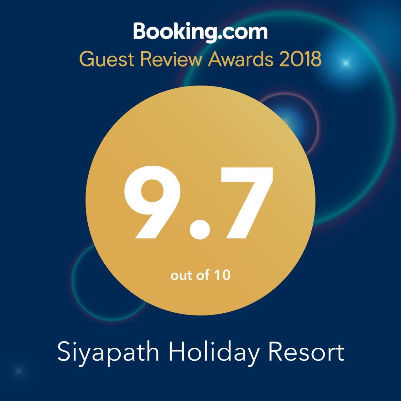 Siyapath Holiday Resort Polonnaruva Kültér fotó